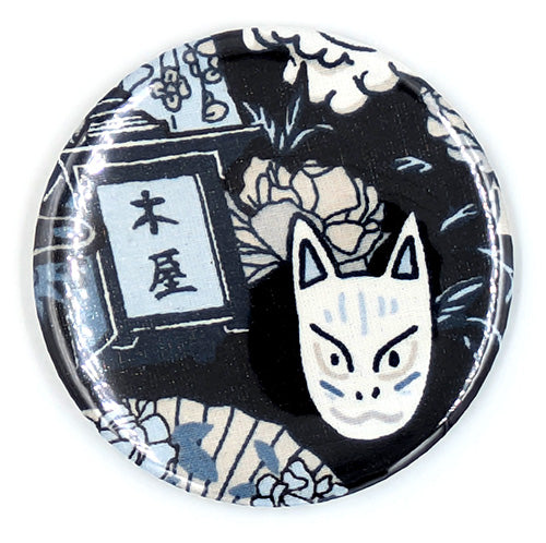 Miroir de poche • Collection "Japon"
